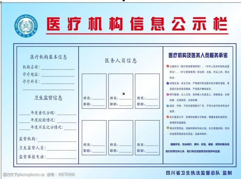 年度中小企业特色产业集群名单公示 福建5